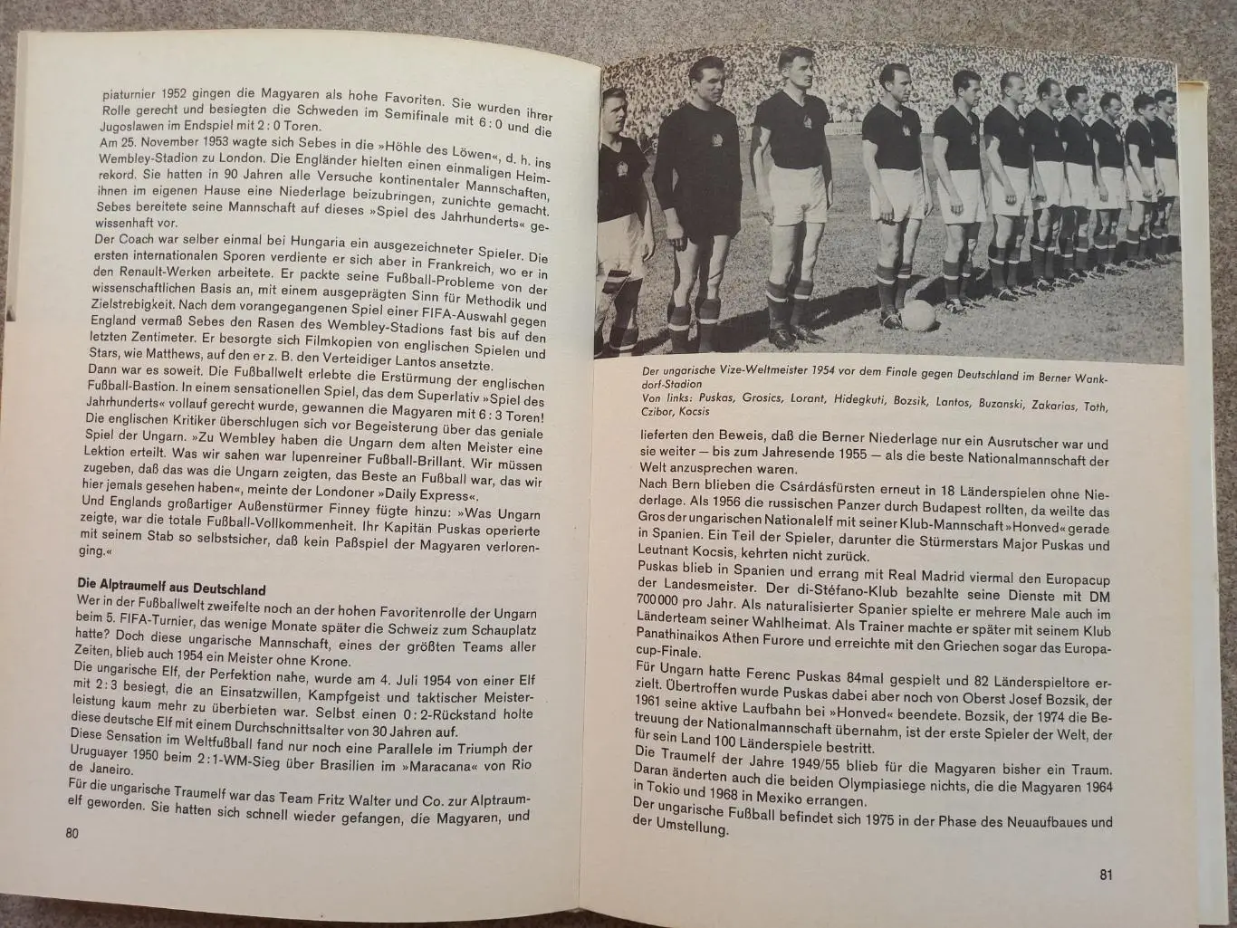 Команды века 1976 3