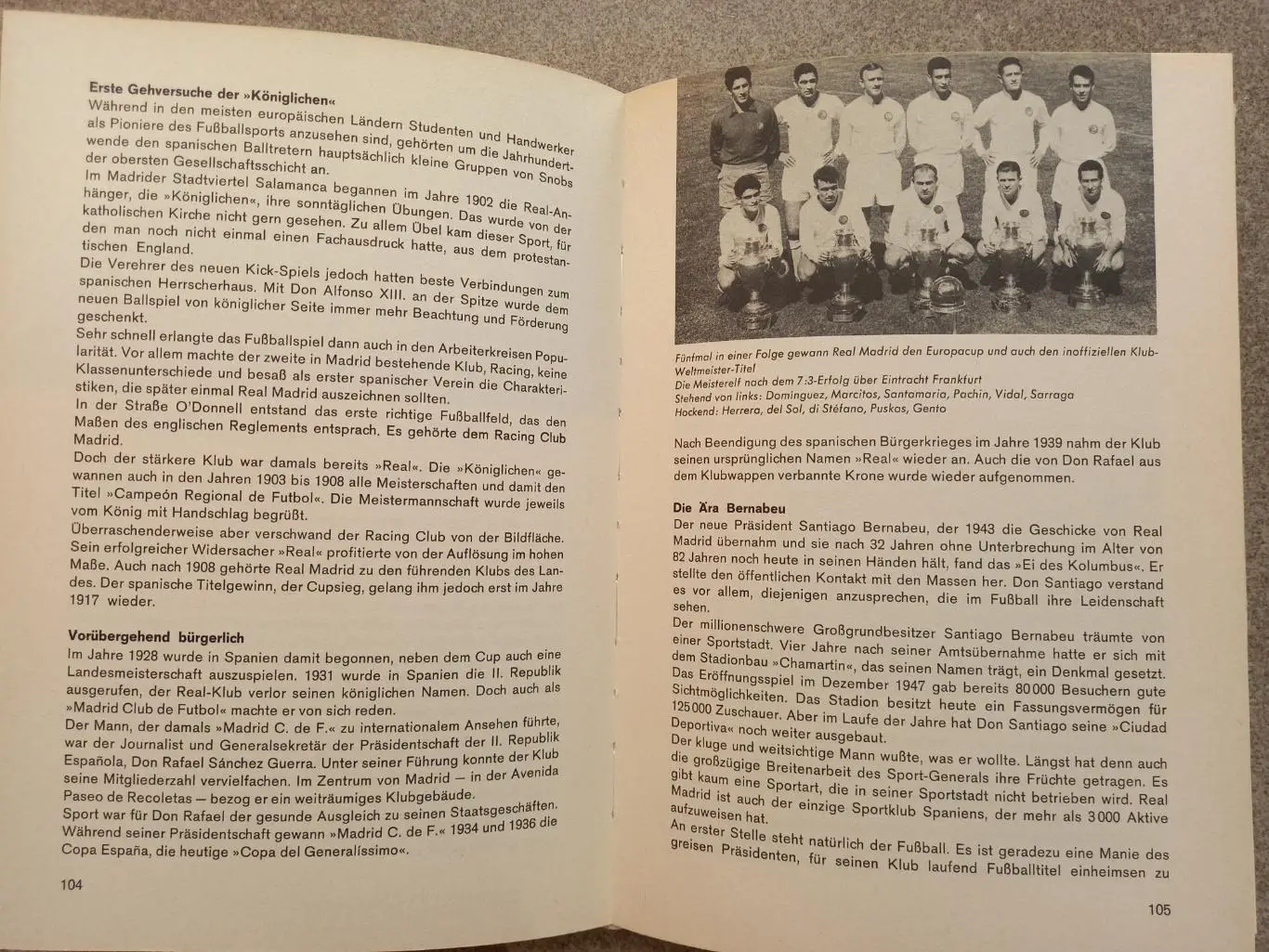 Команды века 1976 4