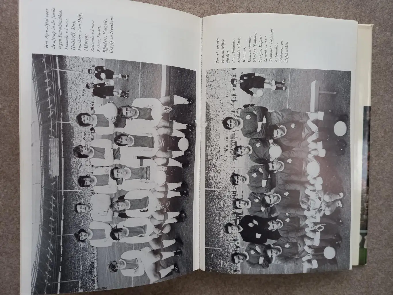 Кубок чемпионов Europacup 70-71 3