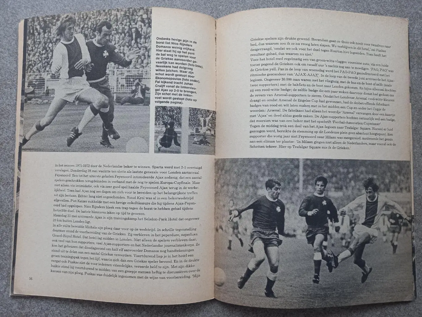 Кубок чемпионов Ajax Europa cup 1971 5