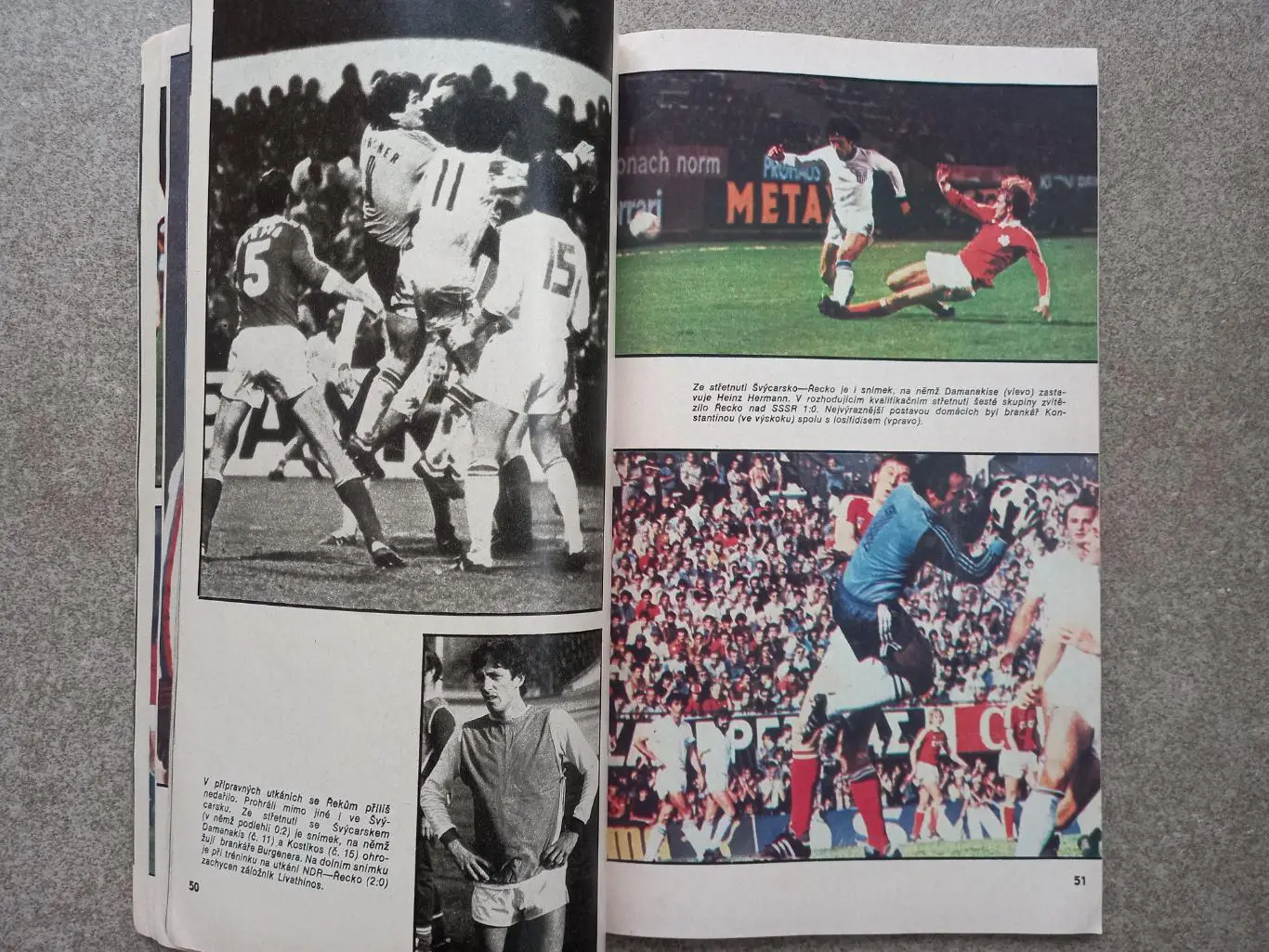 Чемпионат Европы 1980 1