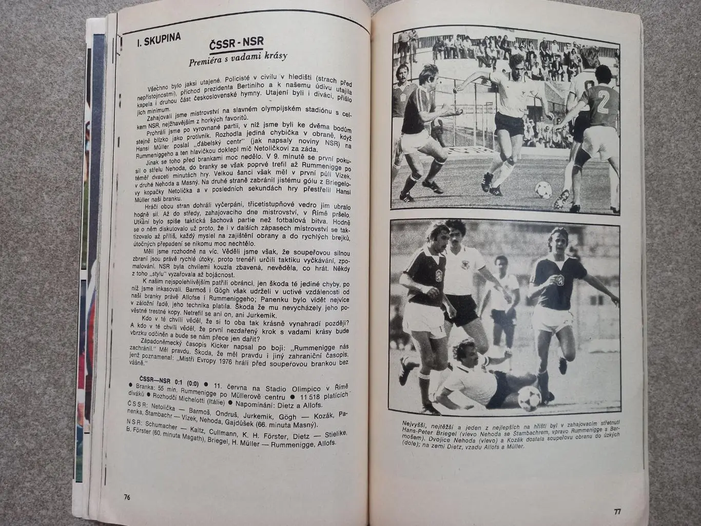 Чемпионат Европы 1980 2