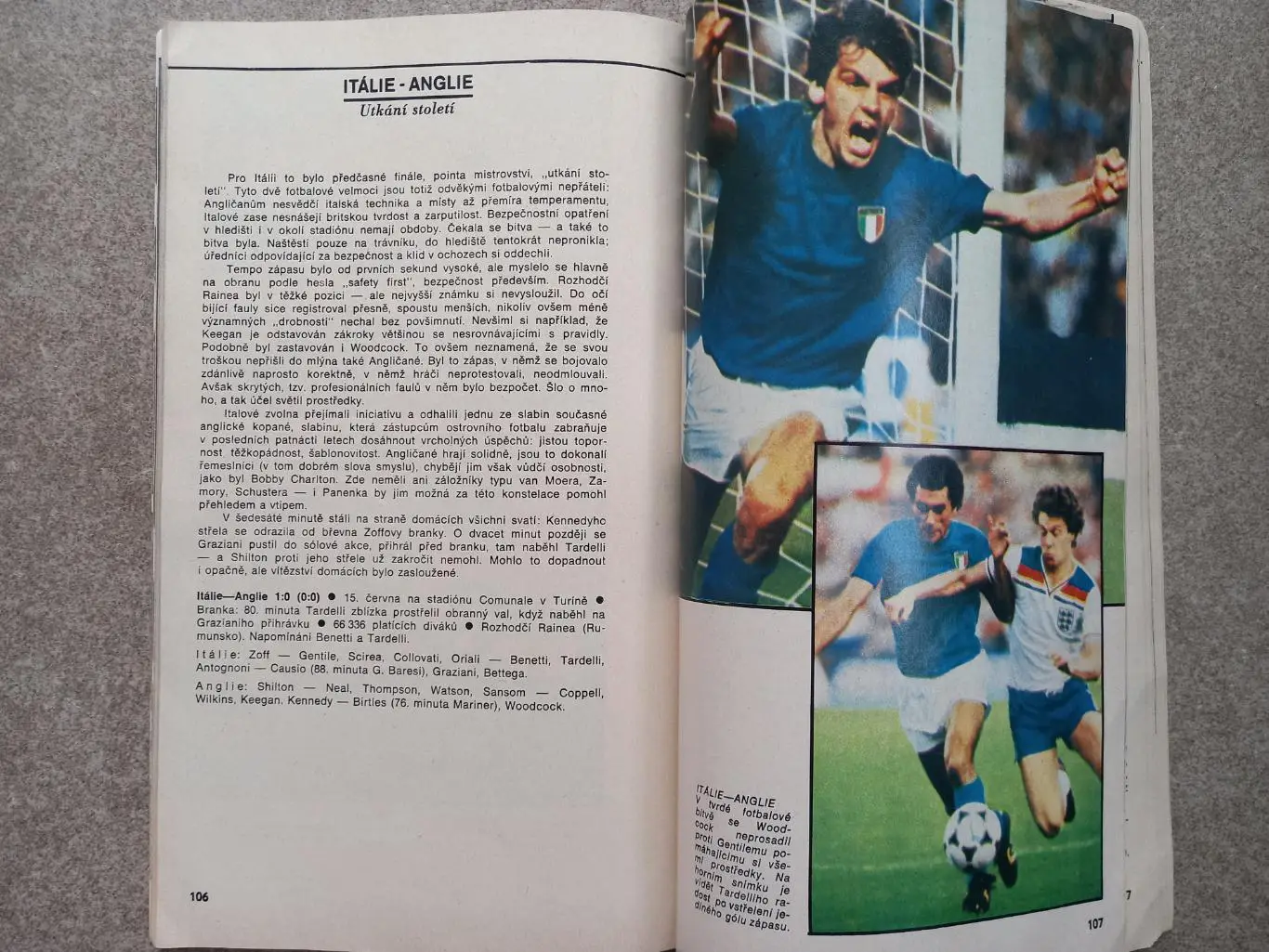 Чемпионат Европы 1980 3