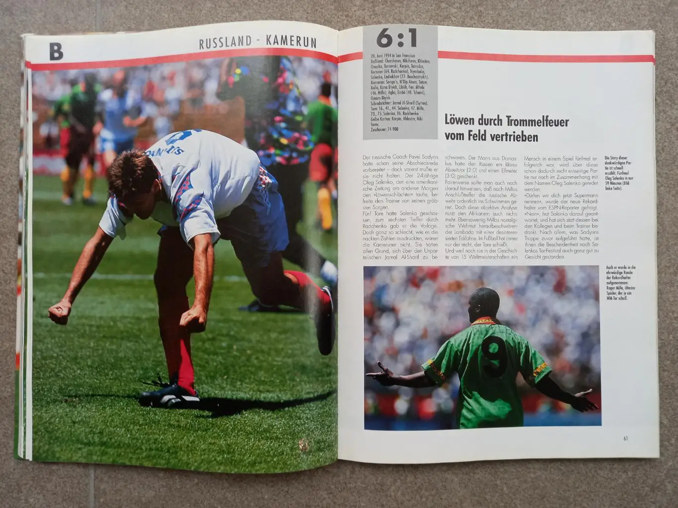 Чемпионат мира 1994 3