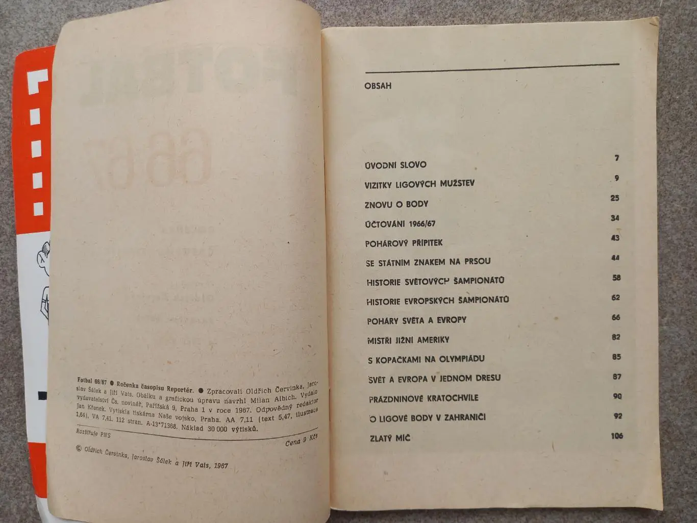 Футбол 66-67 1