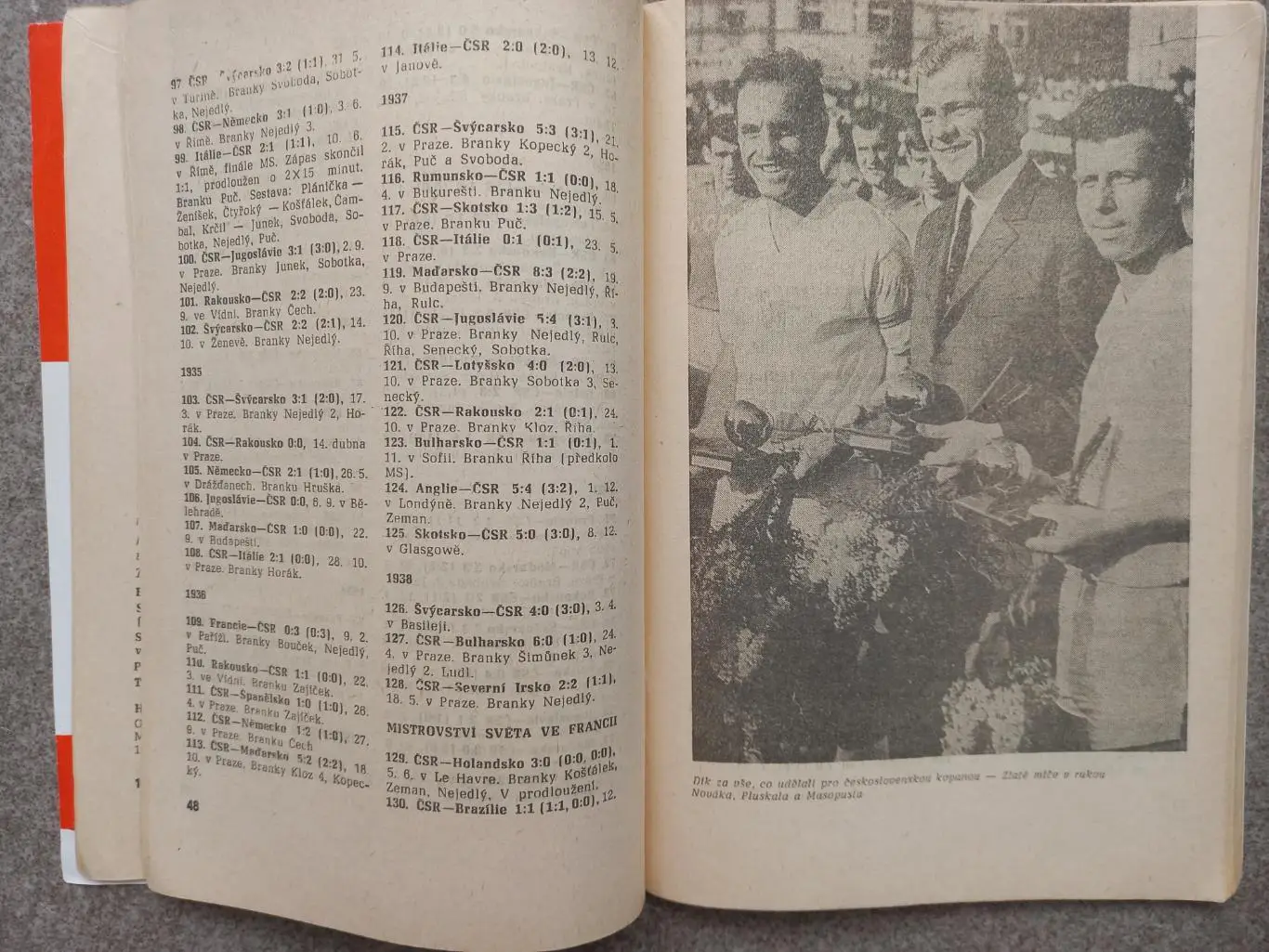 Футбол 66-67 3