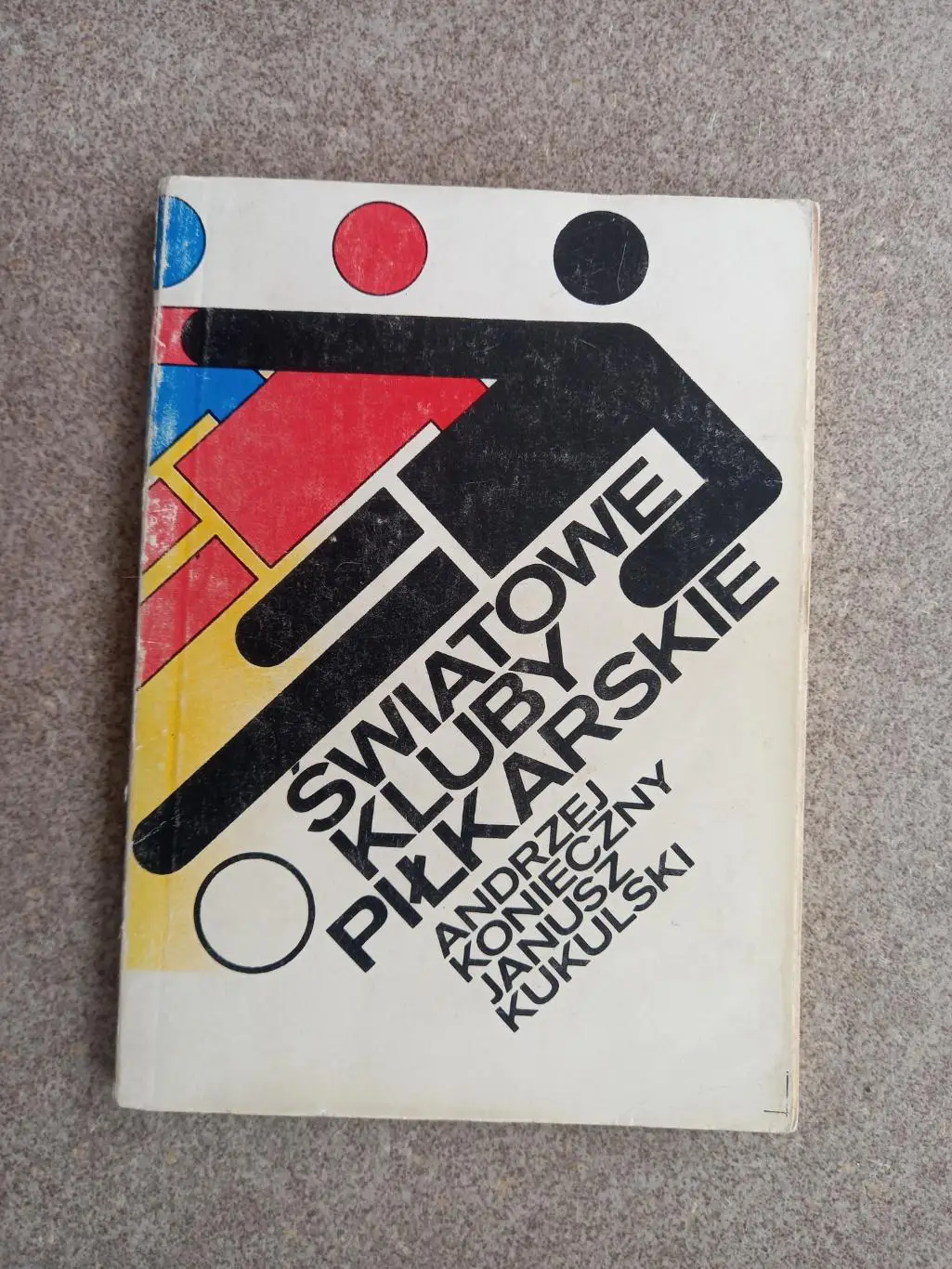 Футбольные клубы мира