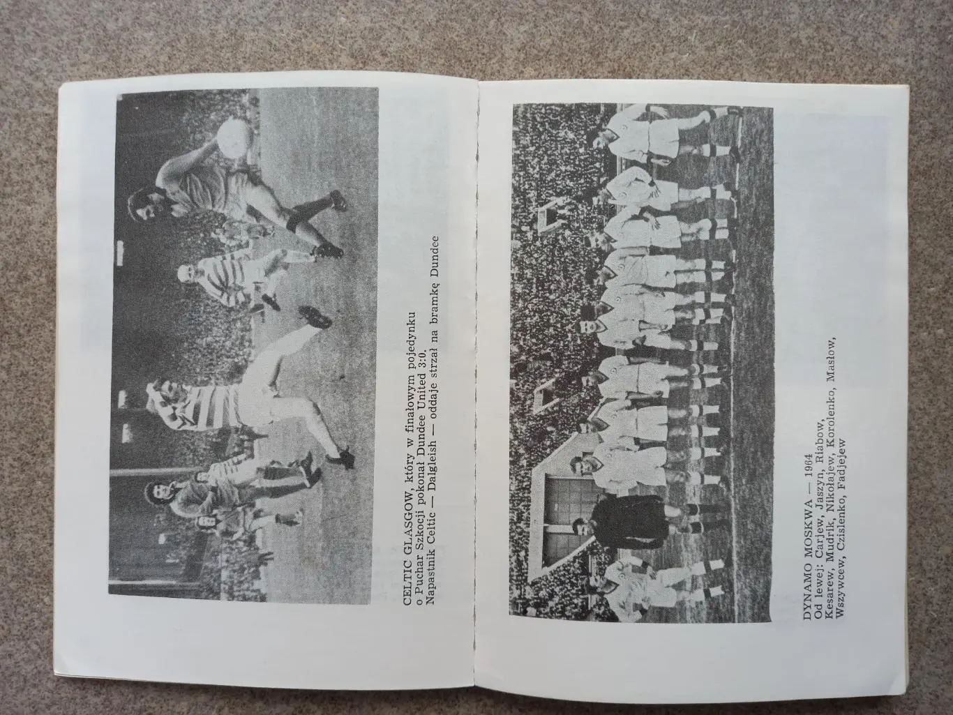 Футбольные клубы мира 5