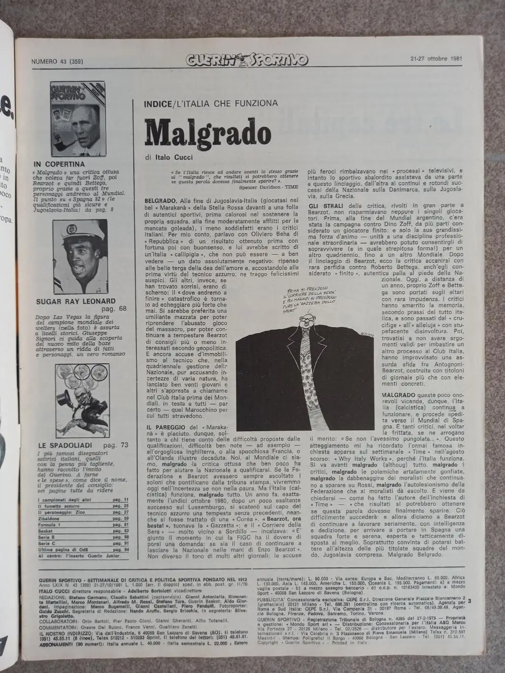 Guerin sportivo 1981 43 1