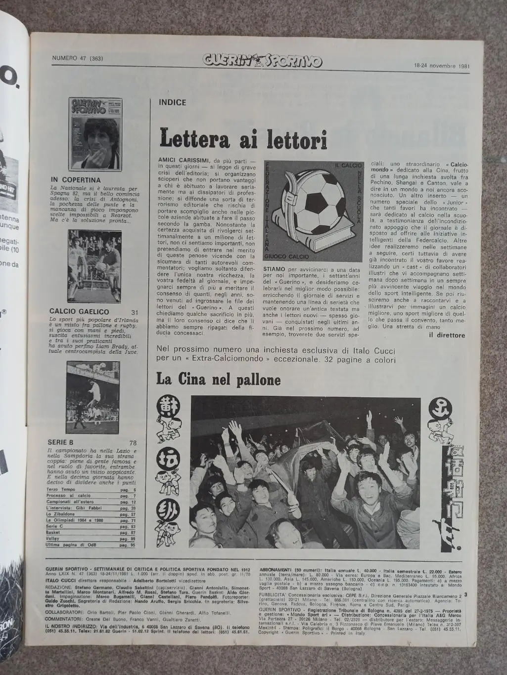 Guerin sportivo 1981 47 1