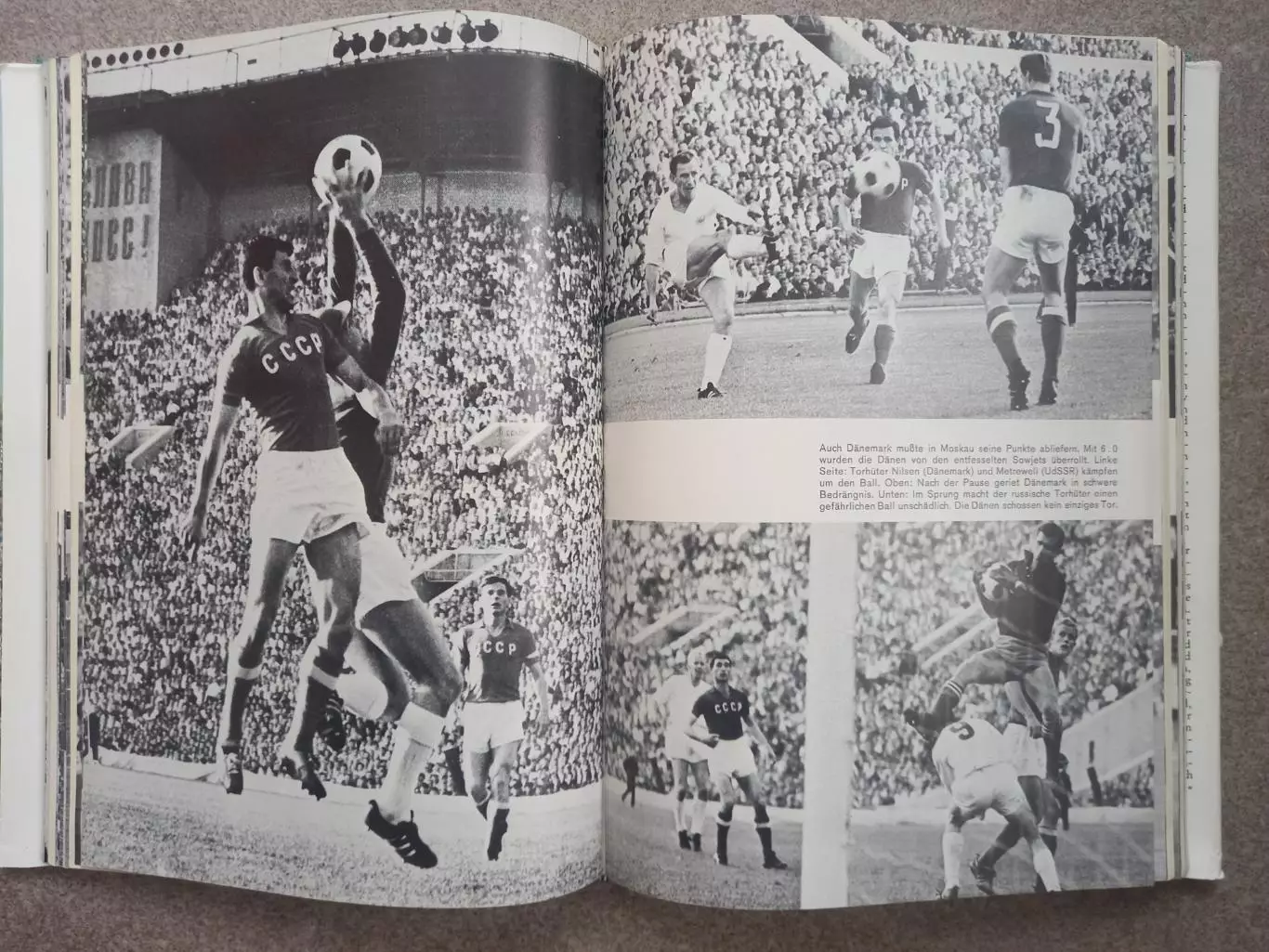 Чемпионат мира 1966 1