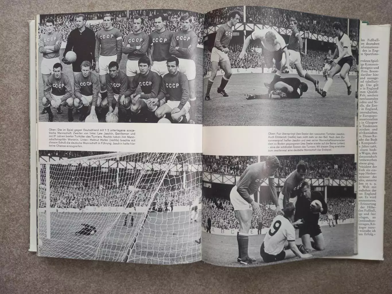 Чемпионат мира 1966 4