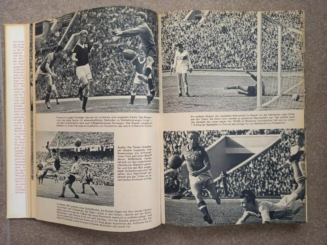 Чемпионат мира 1962 2