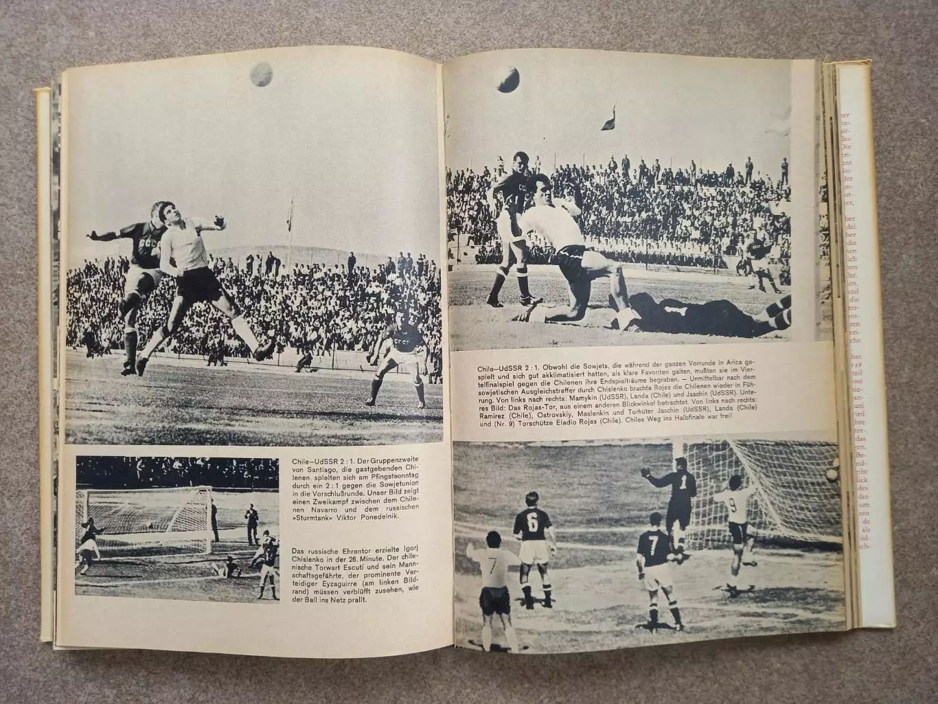 Чемпионат мира 1962 4