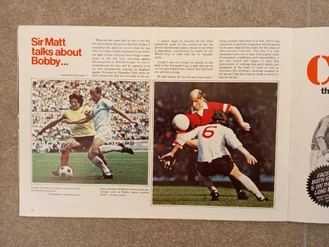 Манчестер Юнайтед - Селтик 1972 Бобби Чарльтон 5