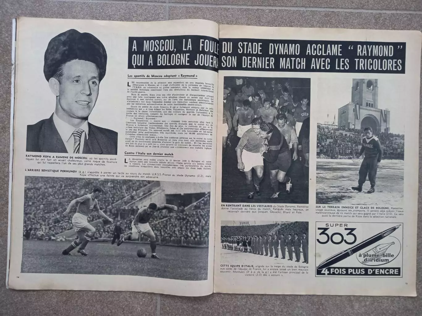 Футбол Miroir sprint 1958 Kopa 1