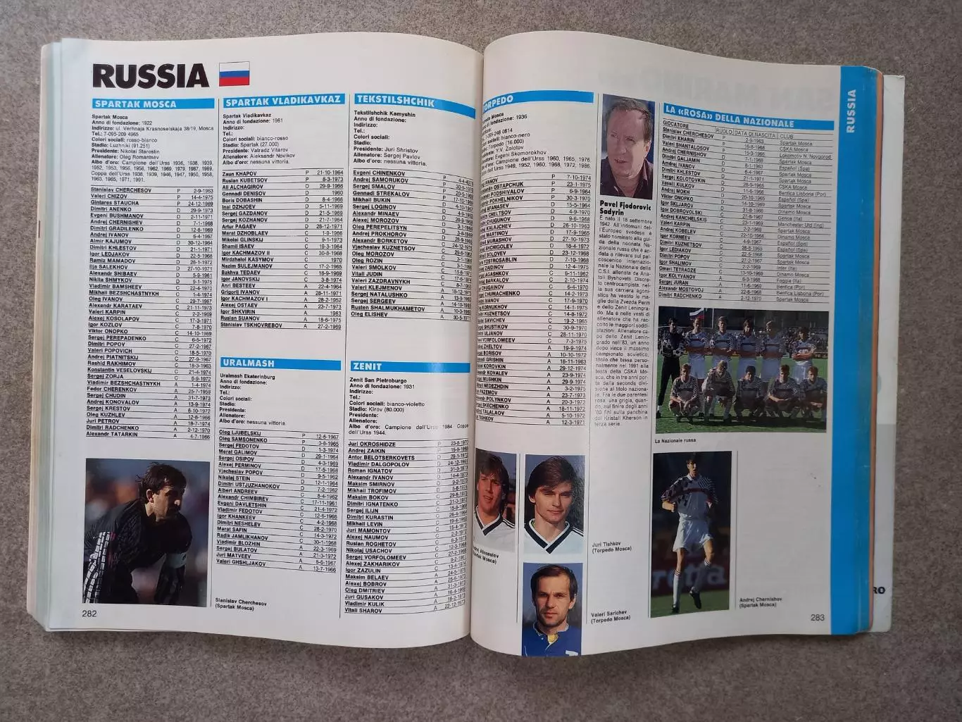 Футбол Calciomondo 1992 - 93 5