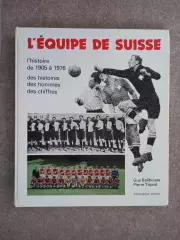 Футбол Equipe Suisse Сборная Швейцарии