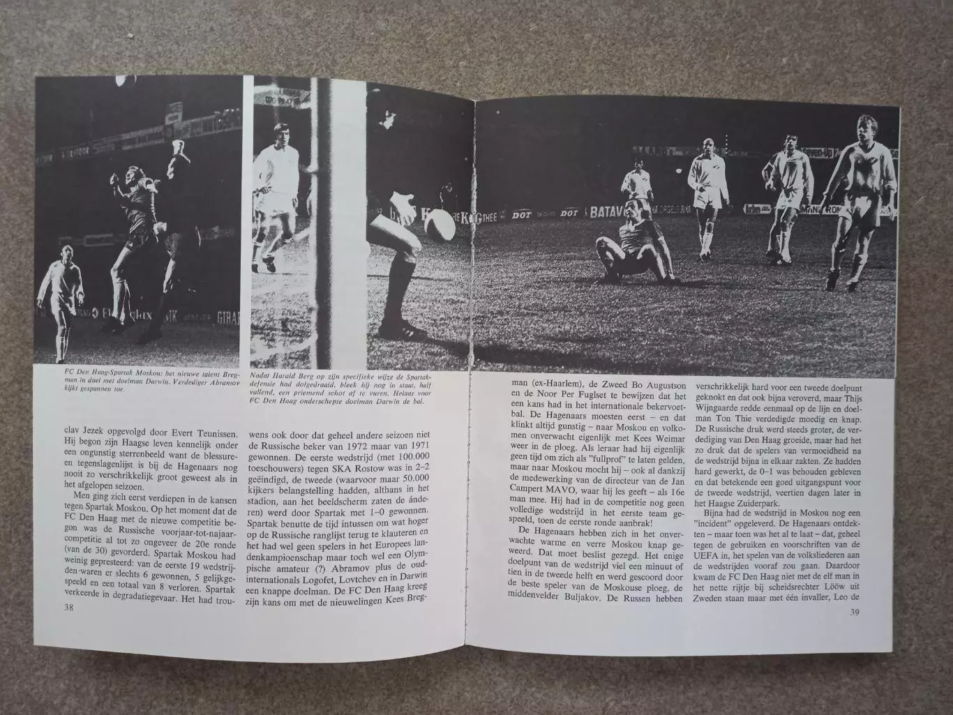 Футбол Europa Cup 72 73 3