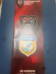 МОЛОТ (Пермь) - ХИМИК (Воскресенск) 29.11.2025. ВХЛ.