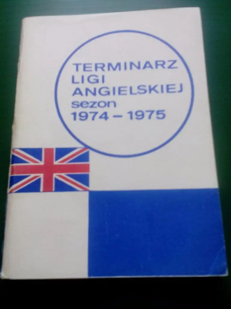 Календарь игр английской лиги. Сезон 1974/75.