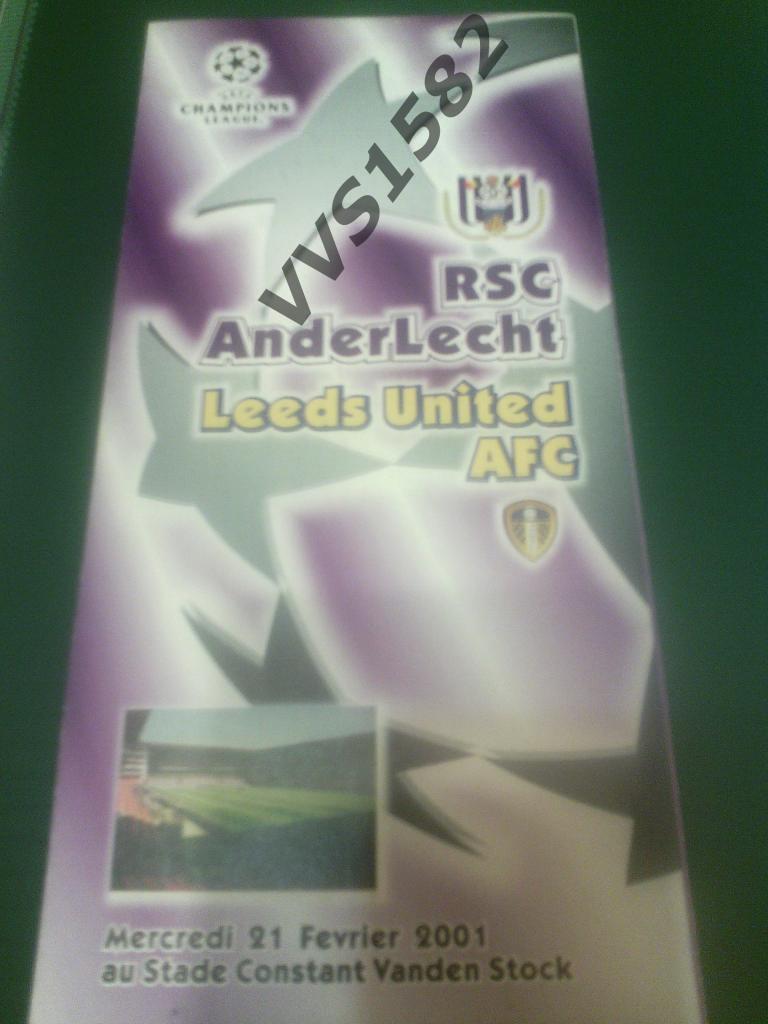 Андерлехт(Бельгия) - Лидс Юнайтед(Англия) 21.02.2001. Лига чемпионов УЕФА.