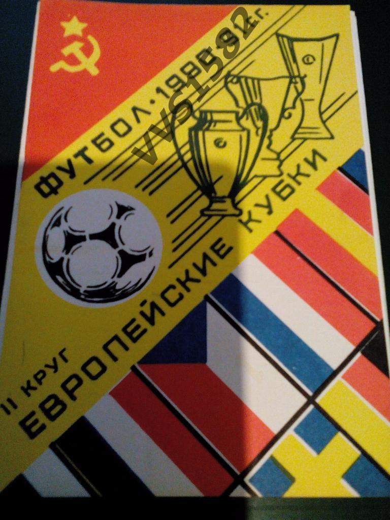 Еврокубки 1990-1991, 2 круг.