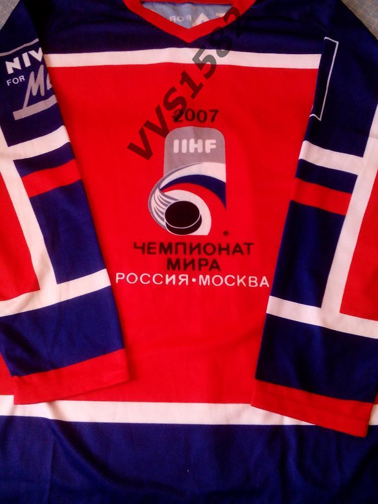 Хоккейный свитер. Чемпионат мира 2007. Москва.