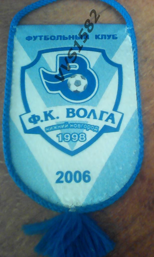 Волга (Н.Новгород) 2006. Вымпел малого формата.