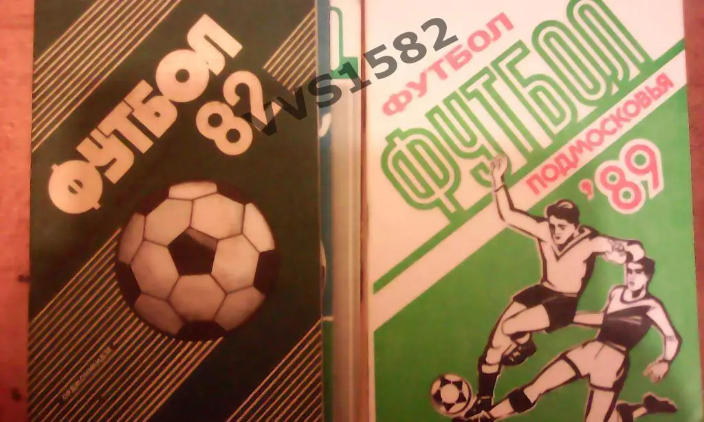 К/с Орджоникидзе 1982. Футбол.