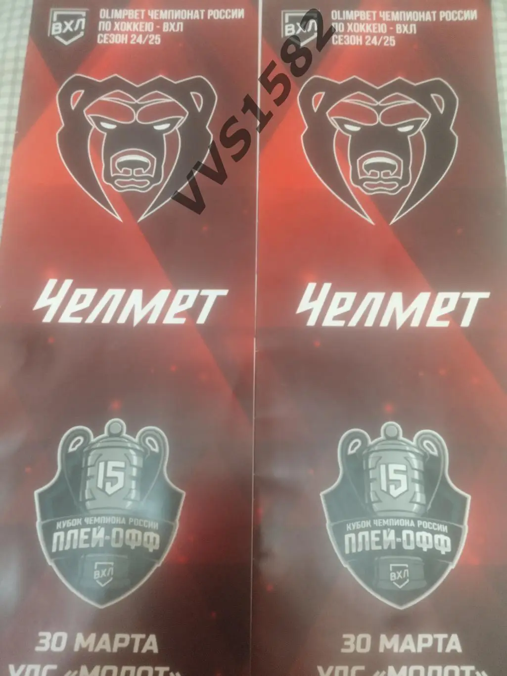 МОЛОТ (Пермь) - ЧЕЛМЕТ (Челябинск) 30.03.2025. ВХЛ. Плей-офф. Матч #4.