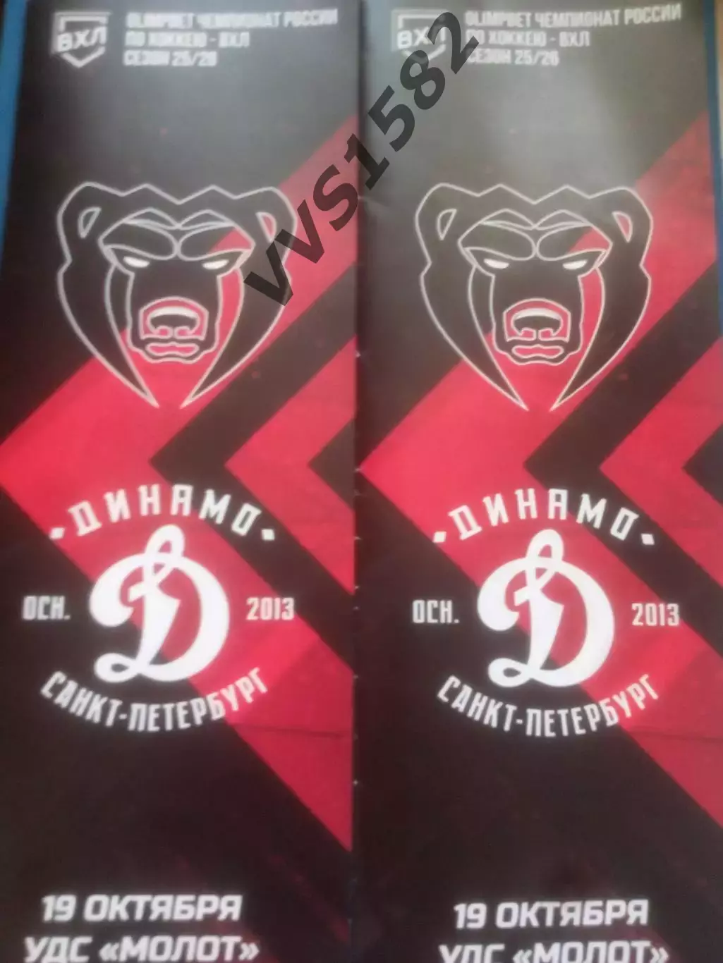 МОЛОТ (Пермь) - ДИНАМО (Санкт-Петербург) 19.10.2025. ВХЛ.