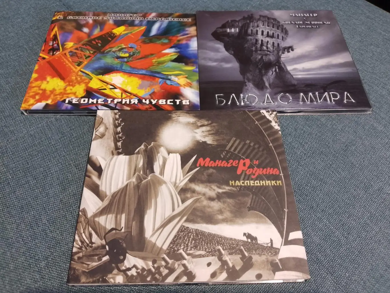 Манагер (Олег Судаков, Гражданская оборона) автограф