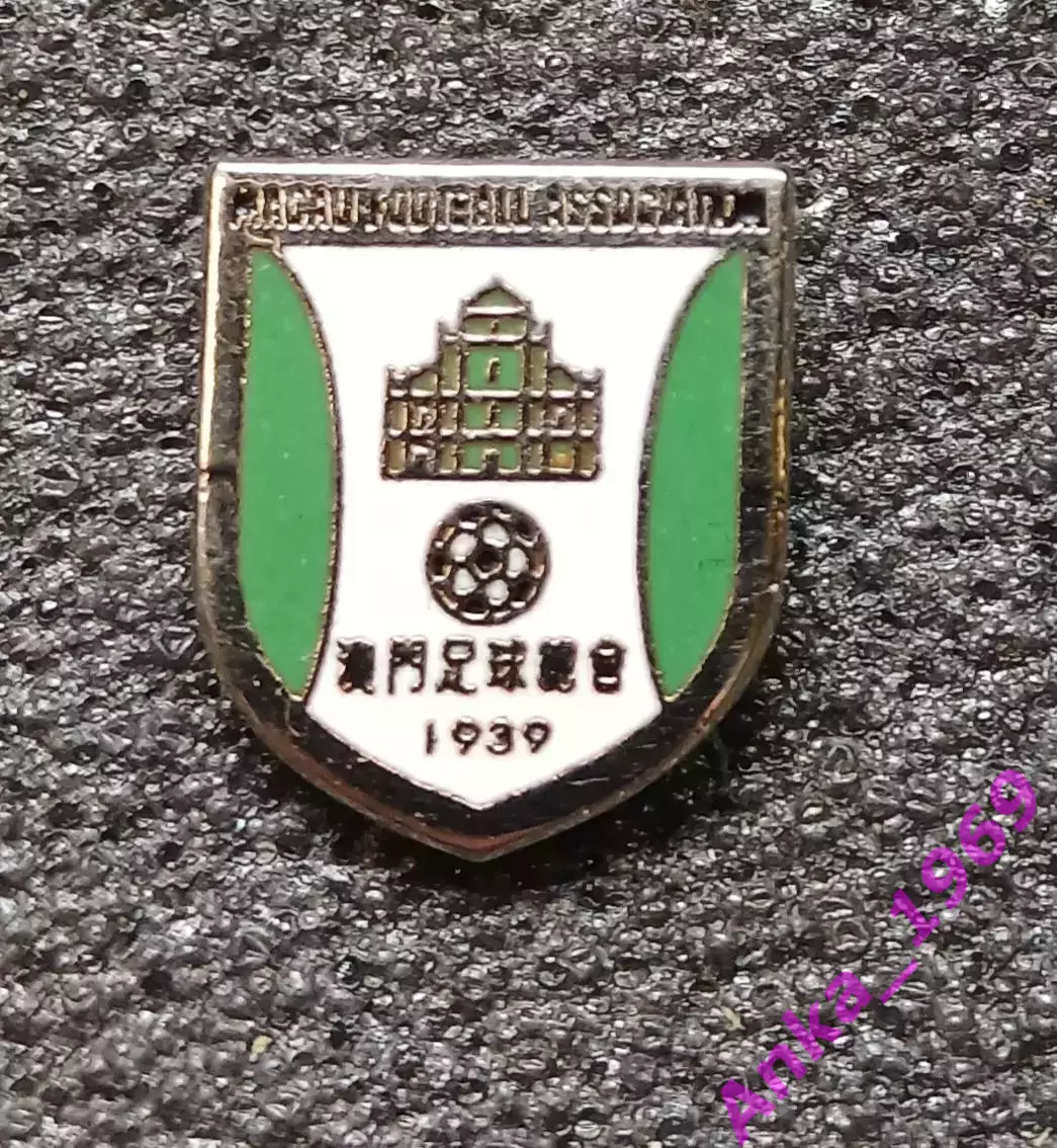 Федерация футбола Макао