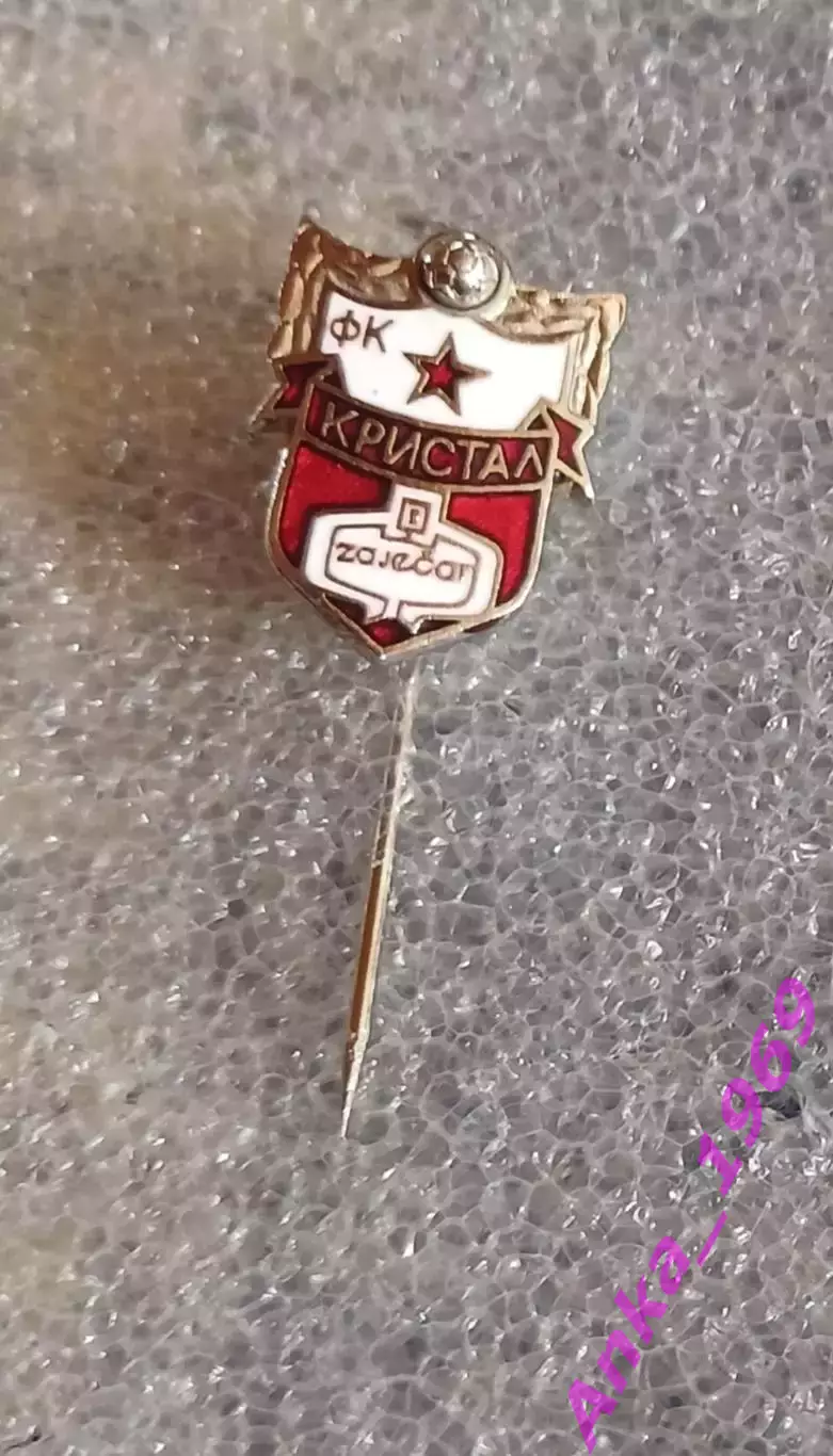 ФК Кристалл Заечар Сербия