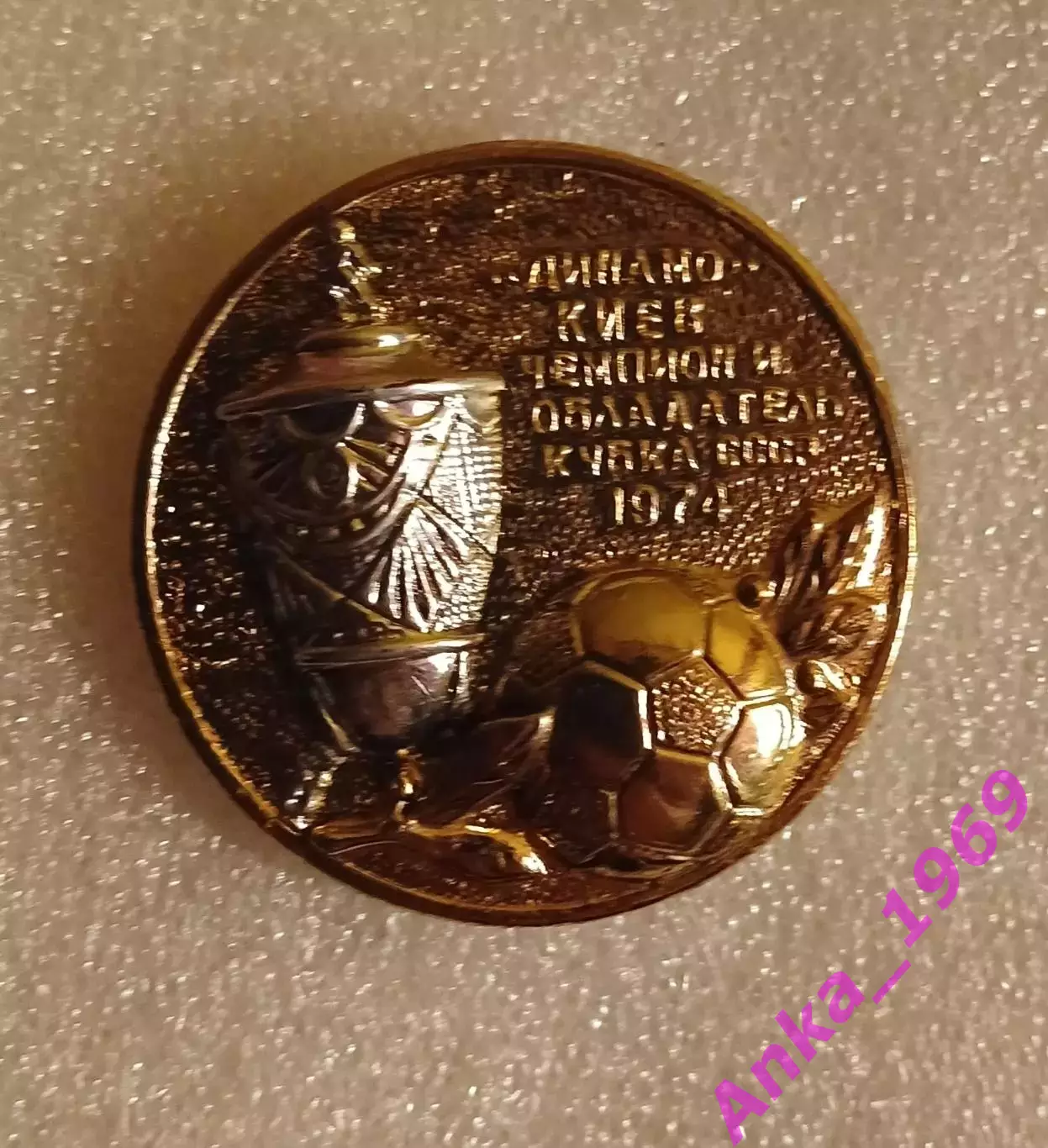 ФК Динамо Киев