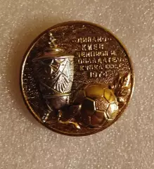 ФК Динамо Киев