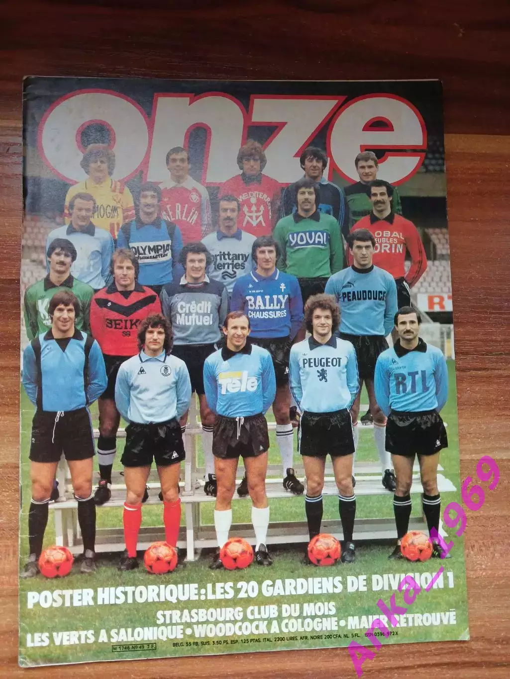 Лот 6 журналов ONZE без постеров 1