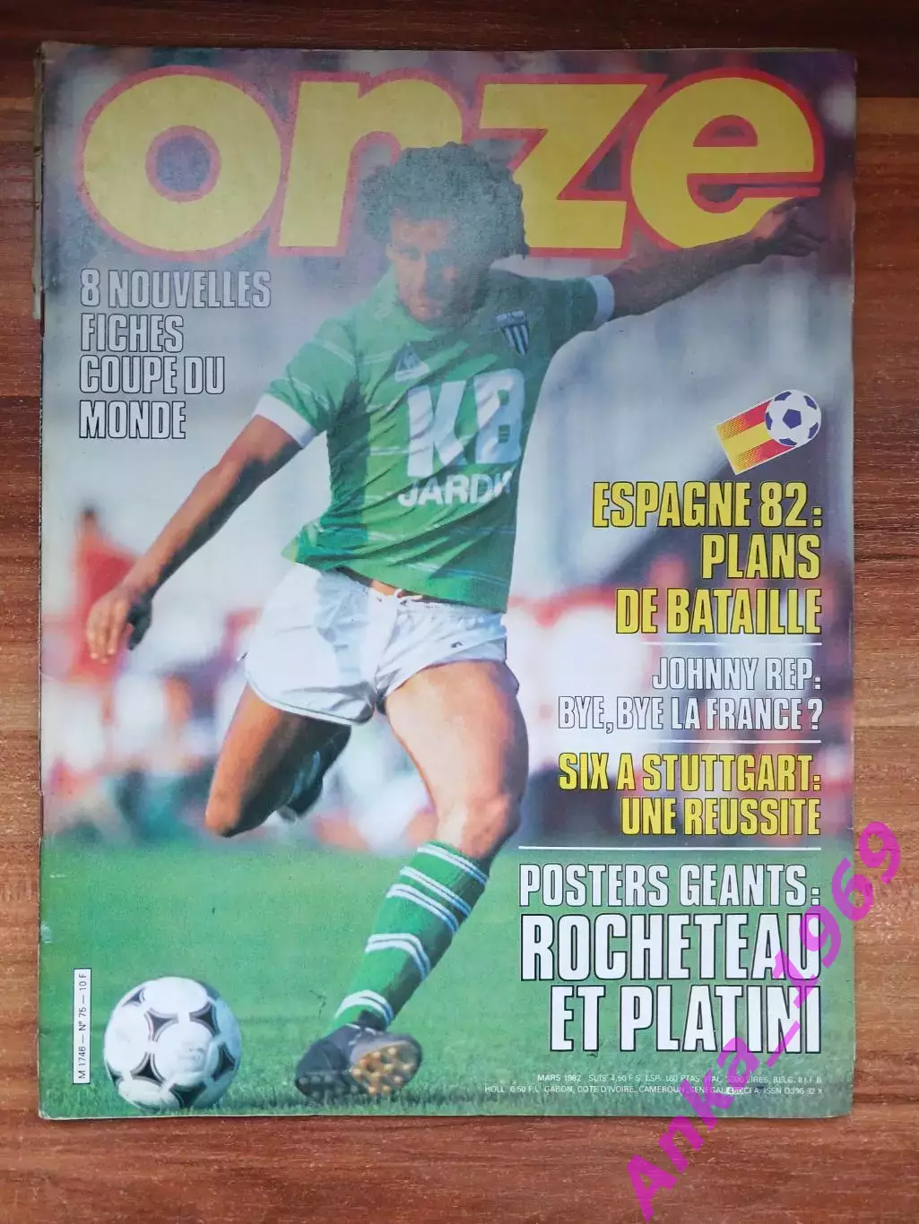 Лот 6 журналов ONZE без постеров