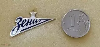 Значок ФК Зенит