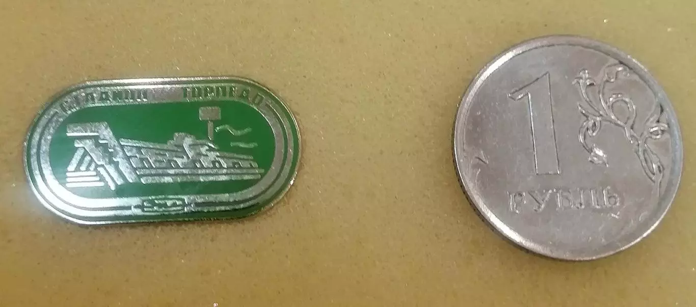 Значок ФК Торпедо Москва - стадион Торпедо зеленый