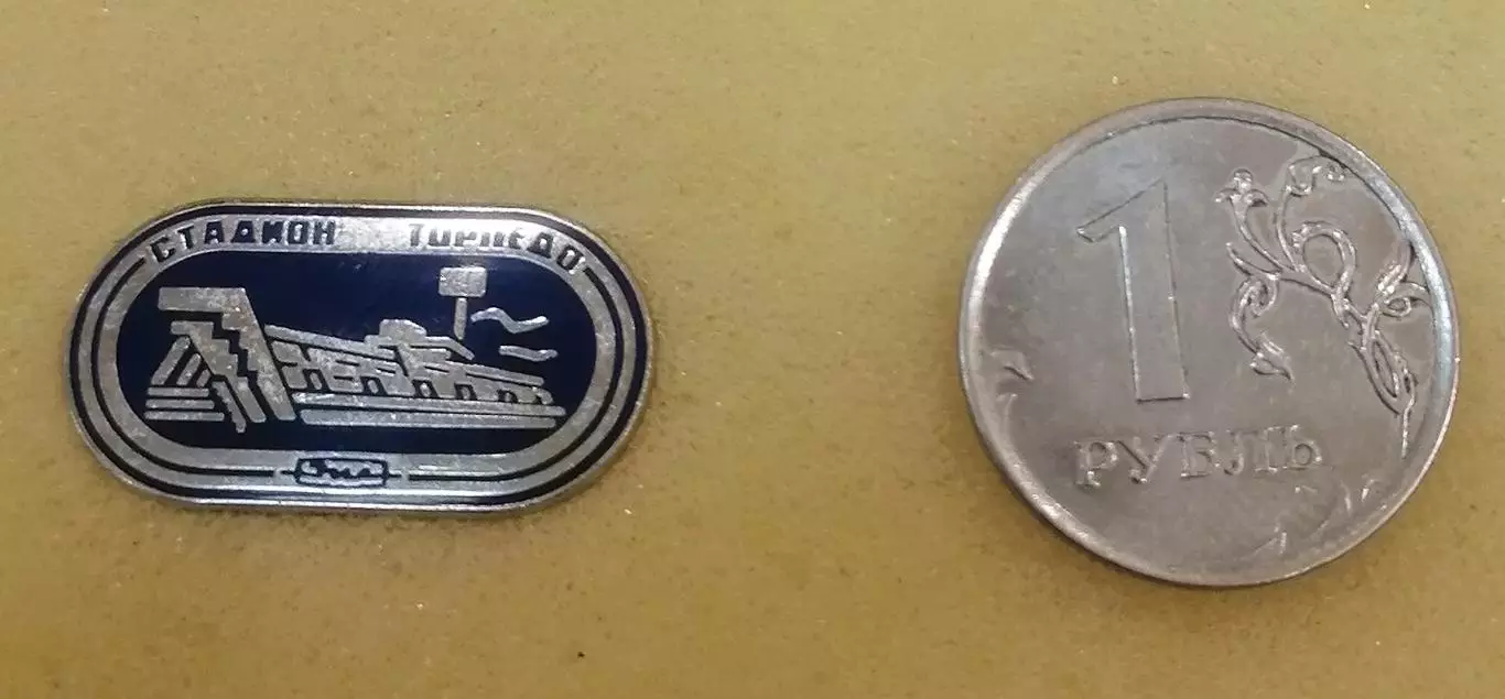 Значок ФК Торпедо Москва - стадион Торпедо синий