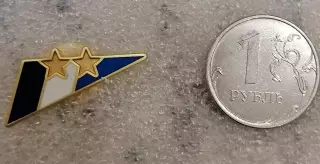 Значок ФК Зенит №1