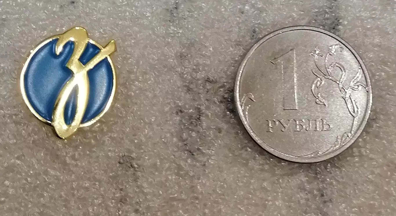 Значок ФК Зенит №5