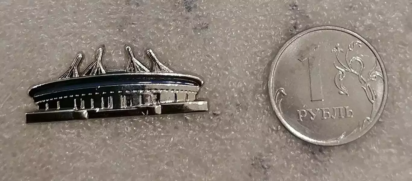 Значок ФК Зенит №7. Зенит-Арена