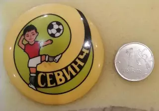 ЗначокСевиндж - Кожаный мяч в Азербайджанской ССР