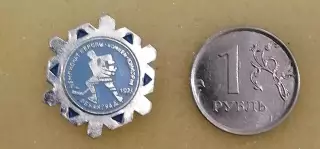 чемпионат европы среди юношей 1973