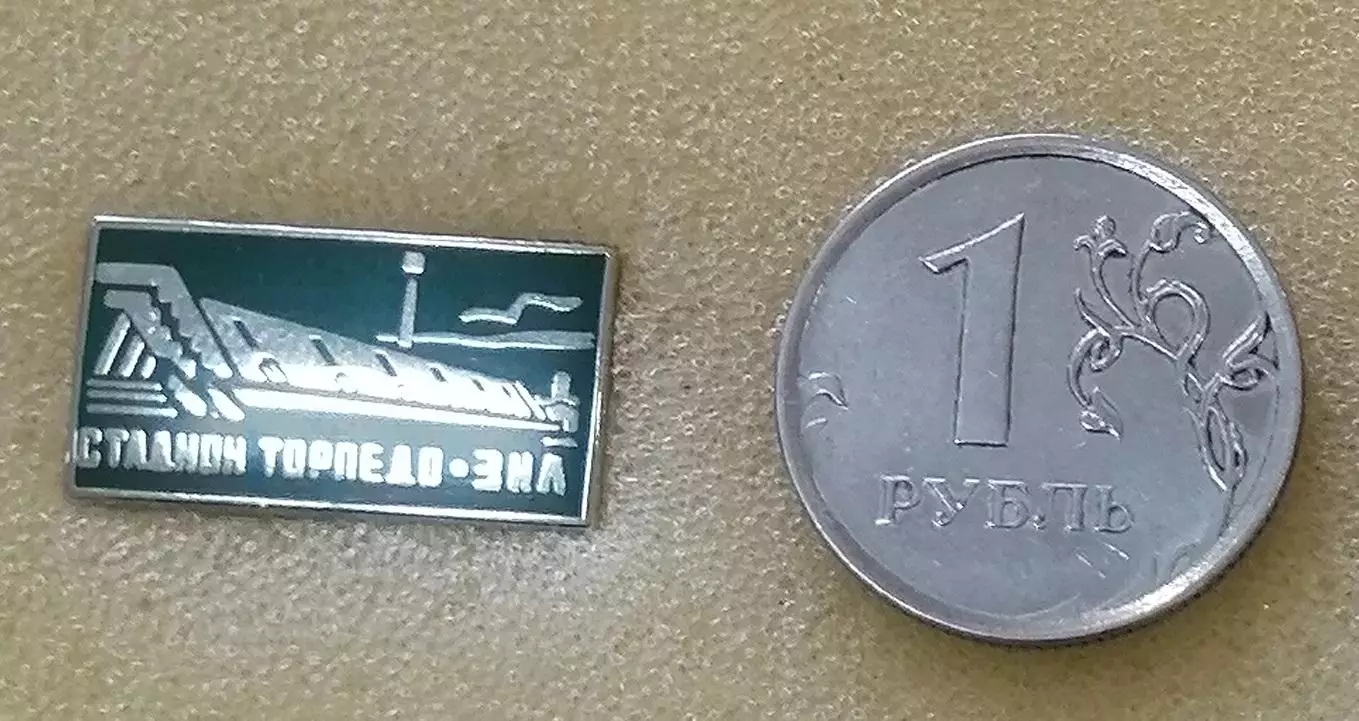 Значок ФК Торпедо Москва - стадион Торпедо зеленый прямоугольный