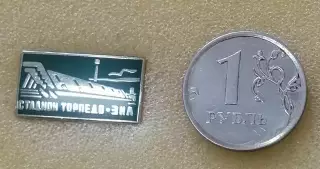 Значок ФК Торпедо Москва - стадион Торпедо зеленый прямоугольный