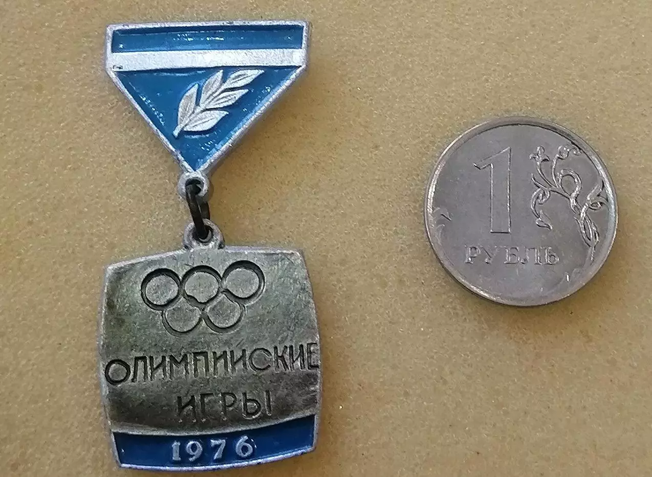 Олимпийские игры 1976